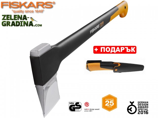 FISKARS 1025436 - Промо комплект: Брадва за цепене Х21 + Универсален нож с вградено точило